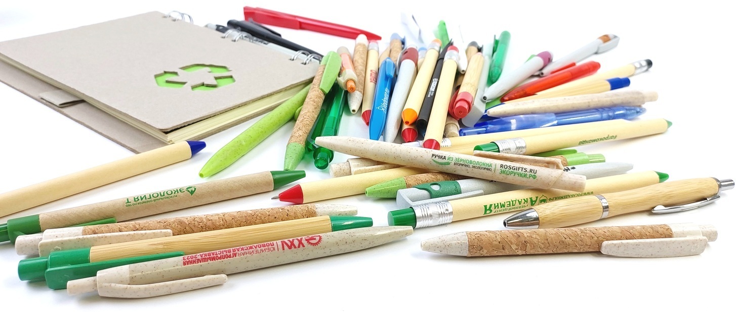 эко ручки с логотипом эко ручки с логотипом